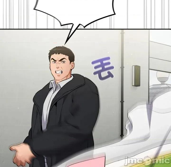 傻瓜病毒 [无修正] 傻瓜病毒 / 傻傻病毒 10 第61页