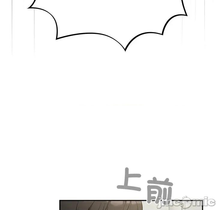 傻瓜病毒 [无修正] 傻瓜病毒 / 傻傻病毒 10 第63页