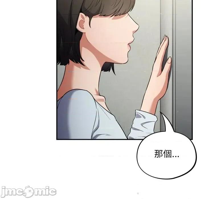 傻瓜病毒 [无修正] 傻瓜病毒 / 傻傻病毒 10 第64页