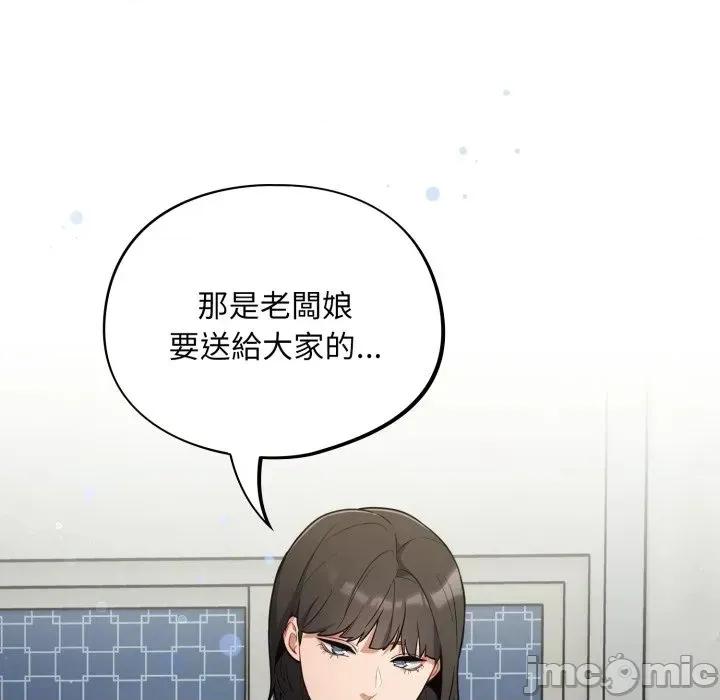 傻瓜病毒 [无修正] 傻瓜病毒 / 傻傻病毒 10 第65页