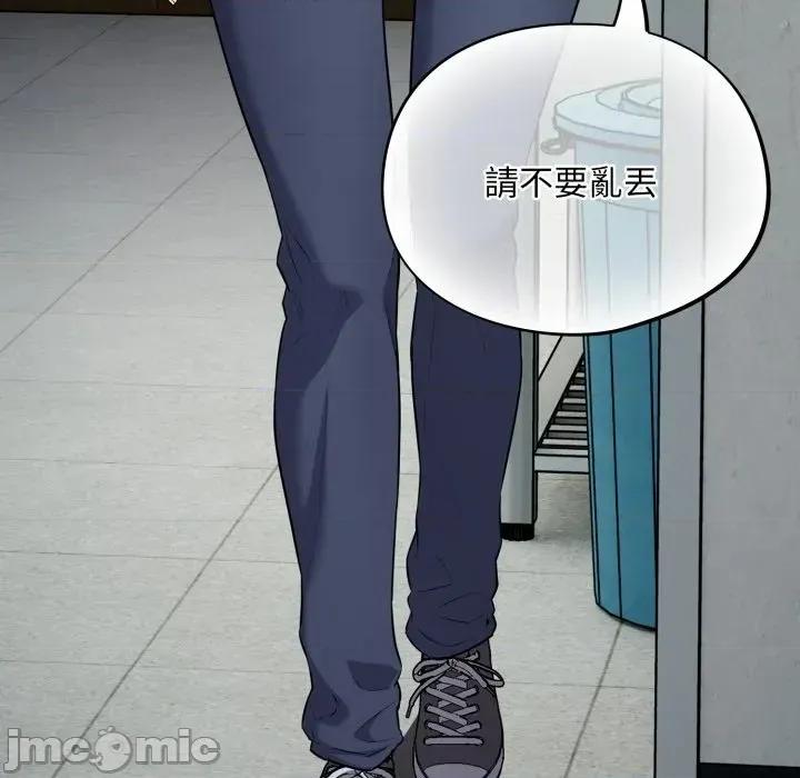 傻瓜病毒 [无修正] 傻瓜病毒 / 傻傻病毒 10 第67页