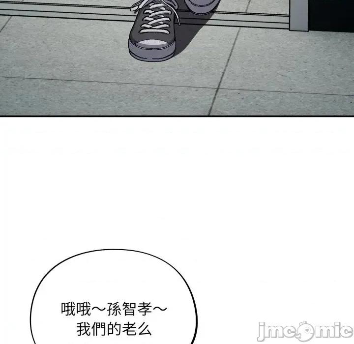 傻瓜病毒 [无修正] 傻瓜病毒 / 傻傻病毒 10 第68页