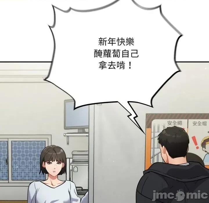傻瓜病毒 [无修正] 傻瓜病毒 / 傻傻病毒 10 第71页