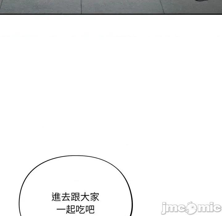 傻瓜病毒 [无修正] 傻瓜病毒 / 傻傻病毒 10 第73页