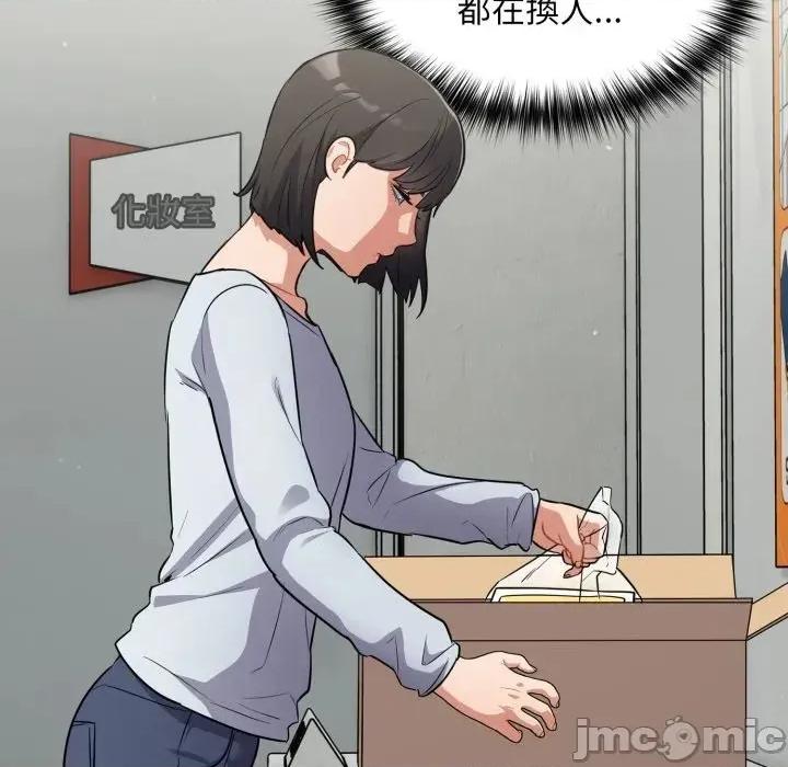 傻瓜病毒 [无修正] 傻瓜病毒 / 傻傻病毒 10 第83页