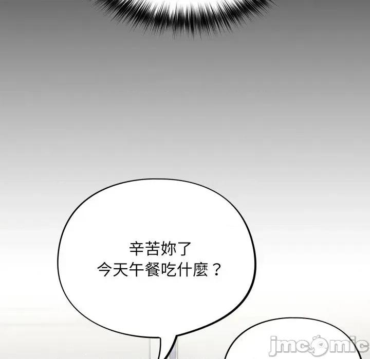 傻瓜病毒 [无修正] 傻瓜病毒 / 傻傻病毒 10 第88页
