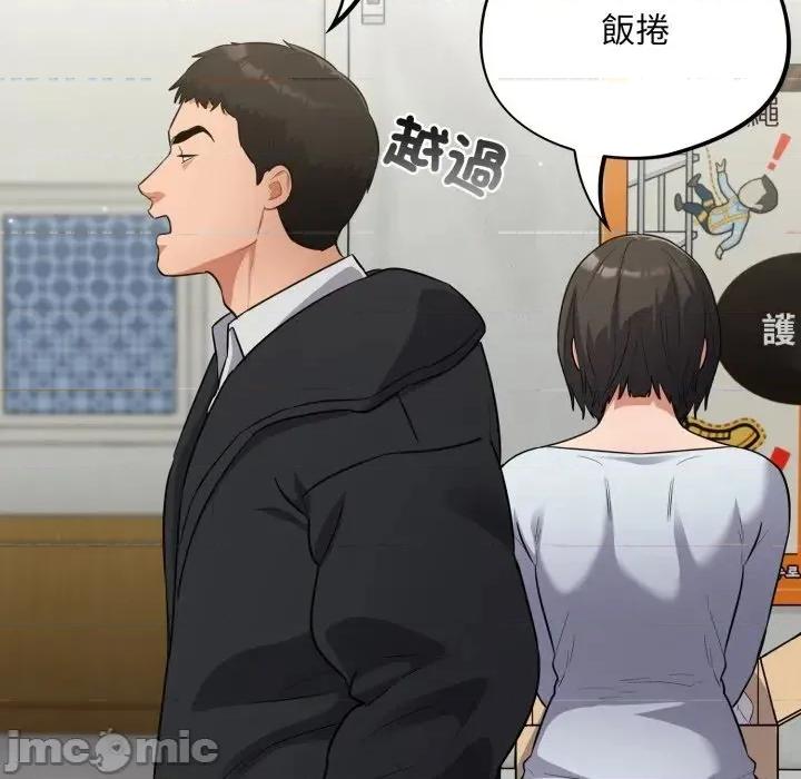 傻瓜病毒 [无修正] 傻瓜病毒 / 傻傻病毒 10 第89页