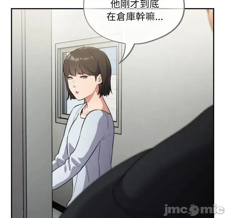 傻瓜病毒 [无修正] 傻瓜病毒 / 傻傻病毒 10 第93页