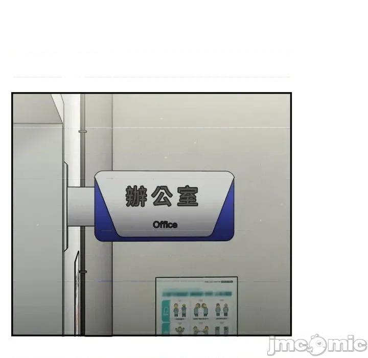 傻瓜病毒 [无修正] 傻瓜病毒 / 傻傻病毒 10 第95页