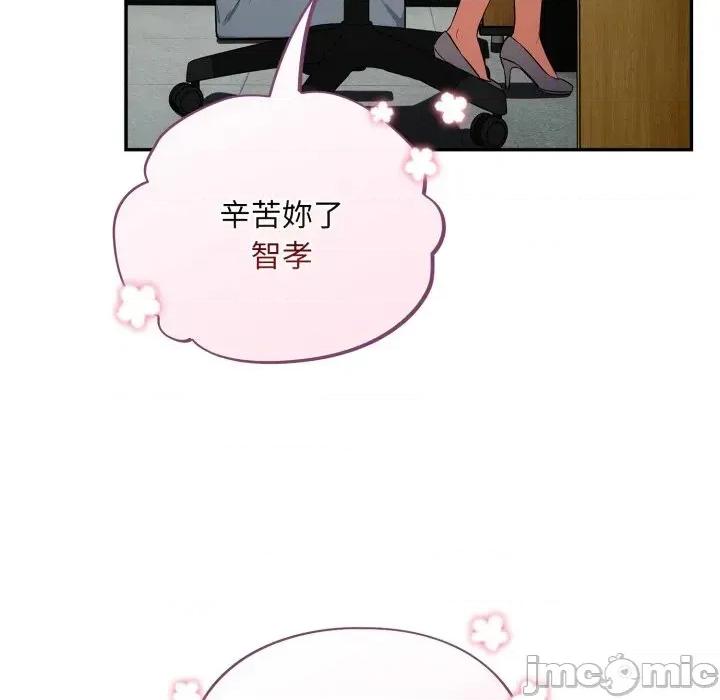 傻瓜病毒 [无修正] 傻瓜病毒 / 傻傻病毒 10 第102页