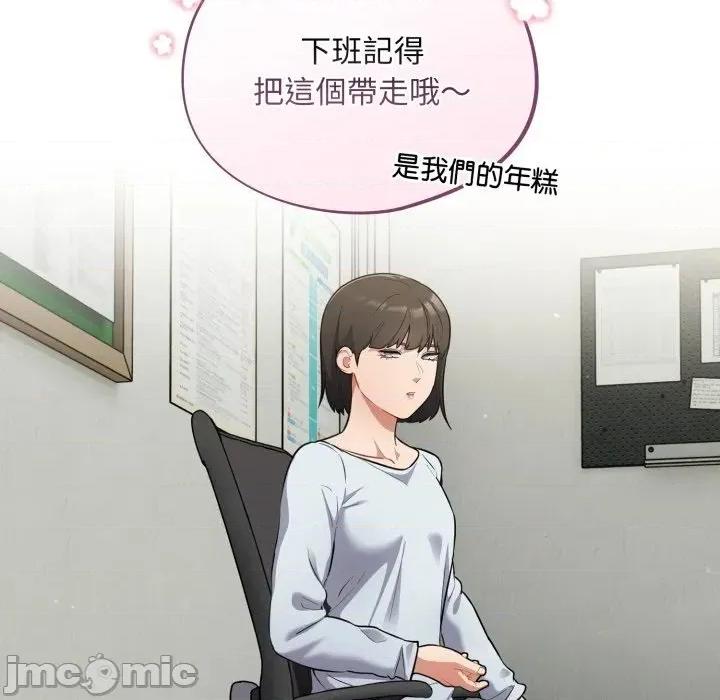 傻瓜病毒 [无修正] 傻瓜病毒 / 傻傻病毒 10 第103页