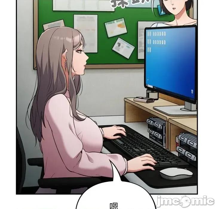 傻瓜病毒 [无修正] 傻瓜病毒 / 傻傻病毒 10 第106页