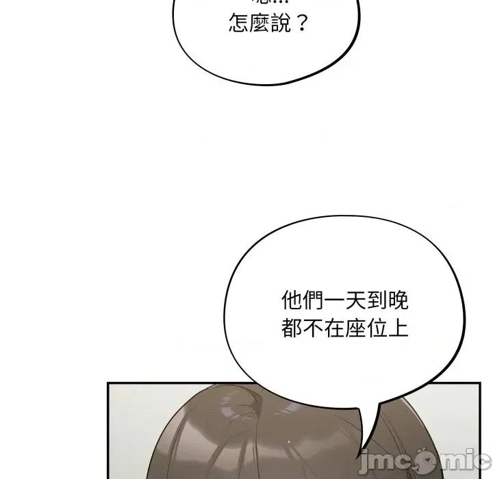 傻瓜病毒 [无修正] 傻瓜病毒 / 傻傻病毒 10 第107页
