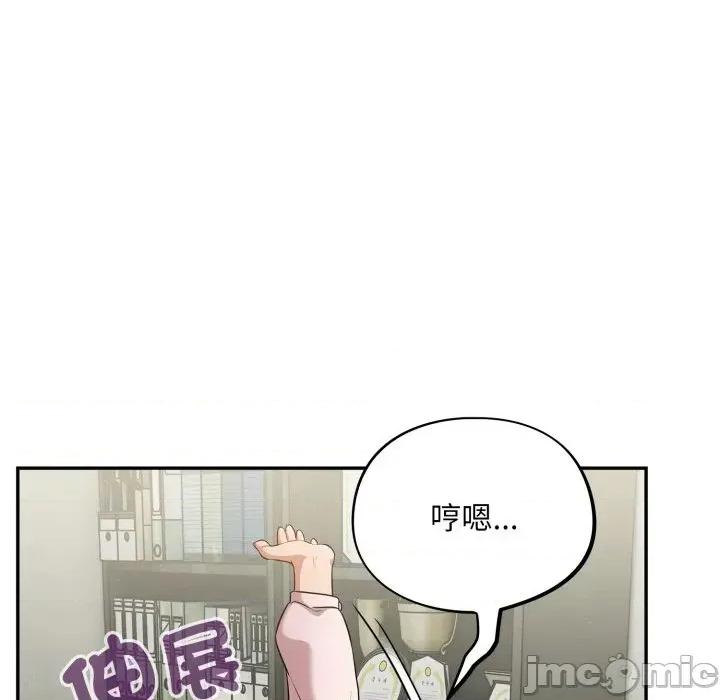 傻瓜病毒 [无修正] 傻瓜病毒 / 傻傻病毒 10 第113页