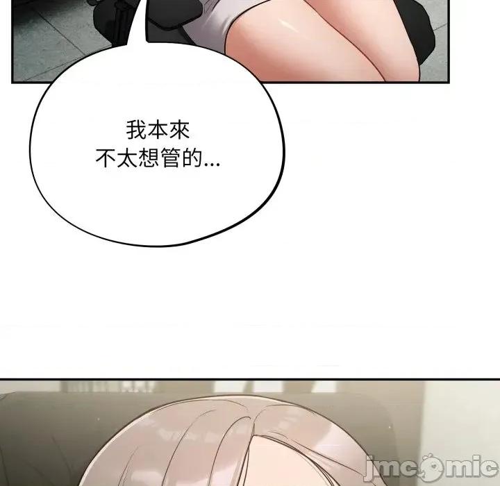 傻瓜病毒 [无修正] 傻瓜病毒 / 傻傻病毒 10 第115页