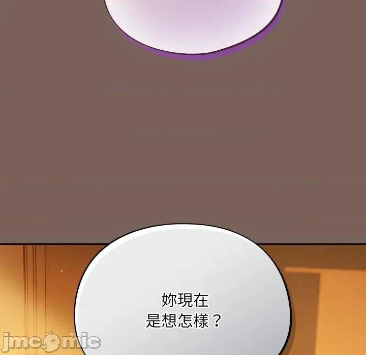 傻瓜病毒 [无修正] 傻瓜病毒 / 傻傻病毒 10 第122页
