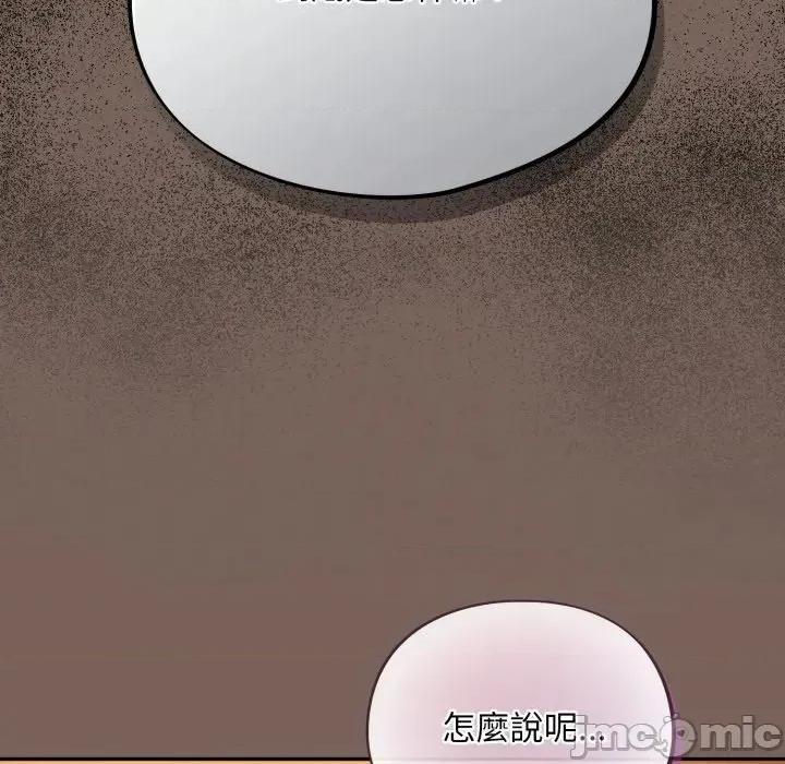 傻瓜病毒 [无修正] 傻瓜病毒 / 傻傻病毒 10 第127页