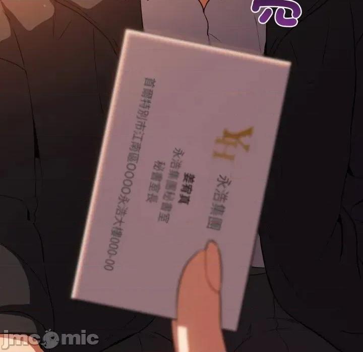 傻瓜病毒 [无修正] 傻瓜病毒 / 傻傻病毒 10 第137页