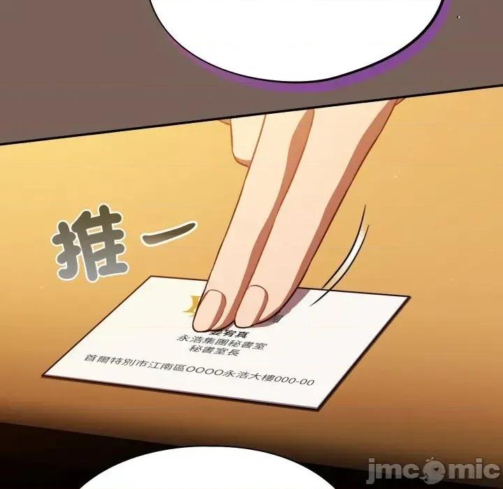 傻瓜病毒 [无修正] 傻瓜病毒 / 傻傻病毒 10 第140页