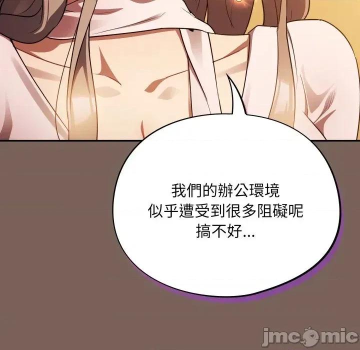 傻瓜病毒 [无修正] 傻瓜病毒 / 傻傻病毒 10 第147页
