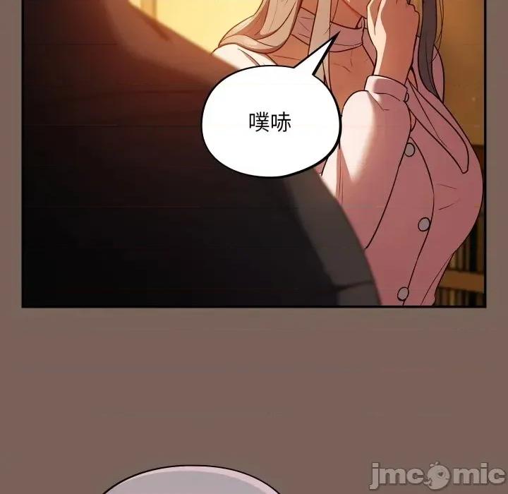 傻瓜病毒 傻傻病毒 11 第33页