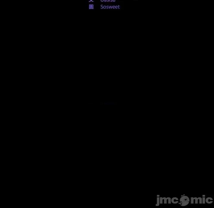傻瓜病毒 傻傻病毒 11 第48页