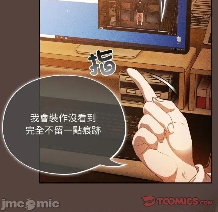 傻瓜病毒 傻傻病毒 11 第60页