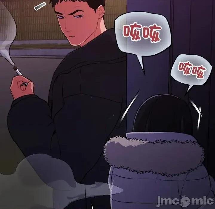 傻瓜病毒 傻傻病毒 11 第71页