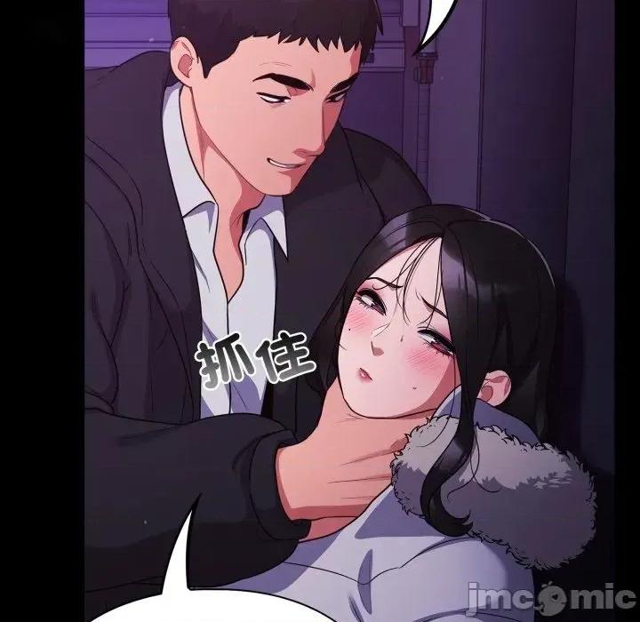 傻瓜病毒 傻傻病毒 11 第96页