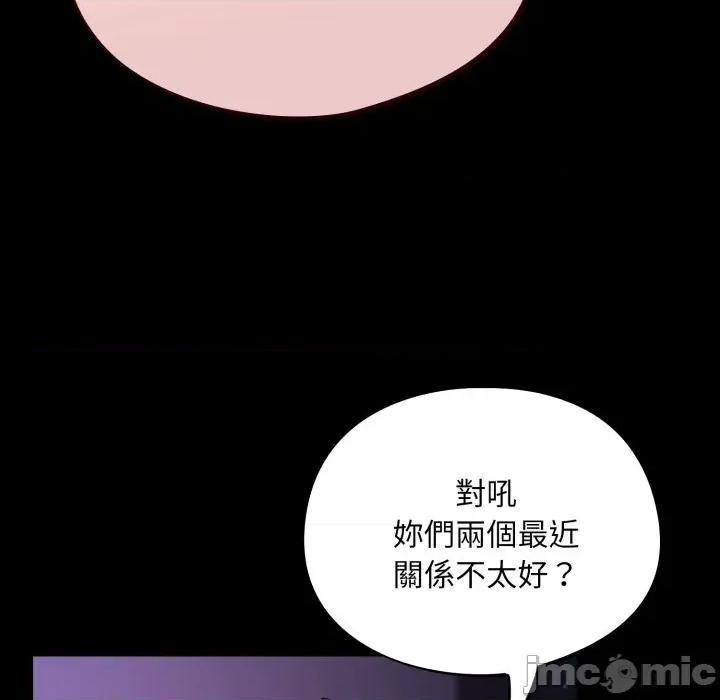 傻瓜病毒 傻傻病毒 11 第106页