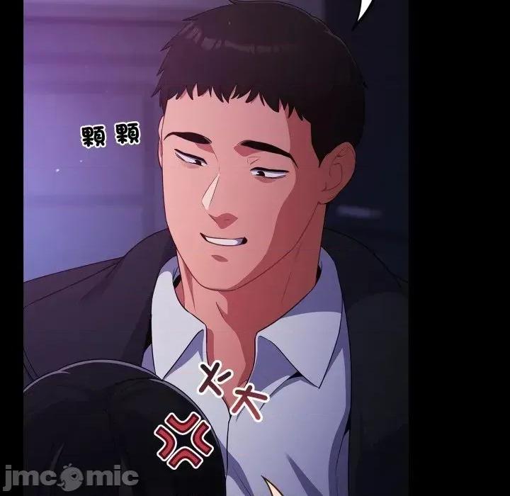 傻瓜病毒 傻傻病毒 11 第107页