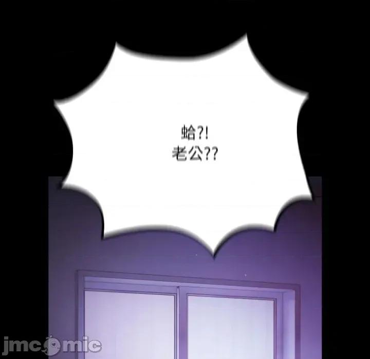 傻瓜病毒 傻傻病毒 11 第109页