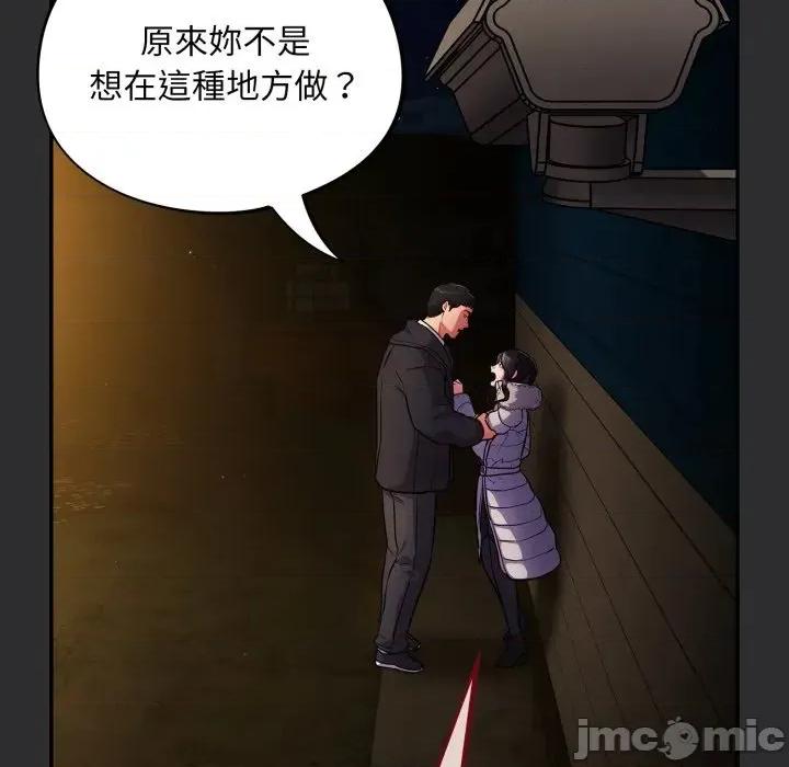 傻瓜病毒 傻傻病毒 11 第133页