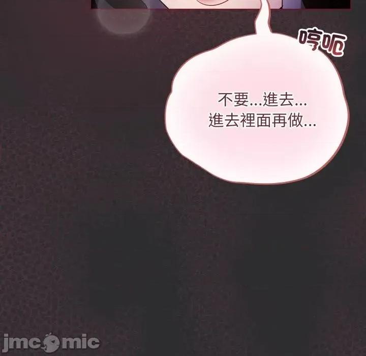 傻瓜病毒 傻傻病毒 11 第144页