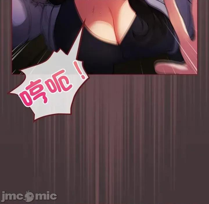 傻瓜病毒 傻傻病毒 11 第159页