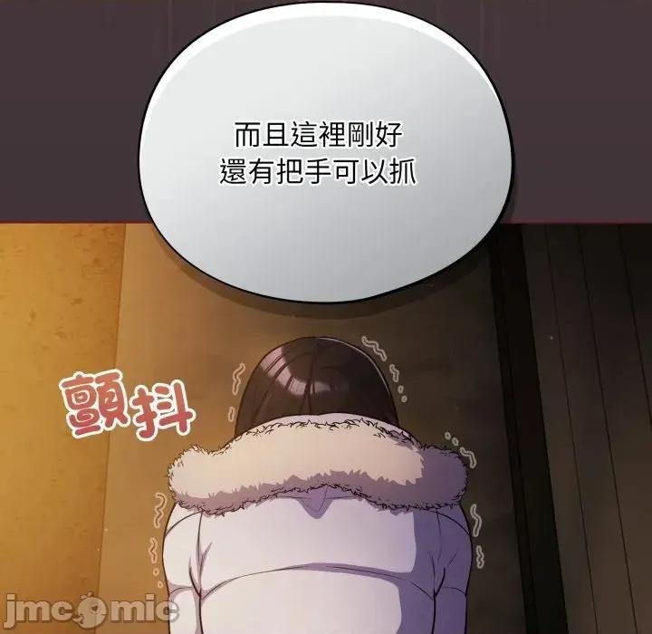 傻瓜病毒 傻傻病毒 11 第160页