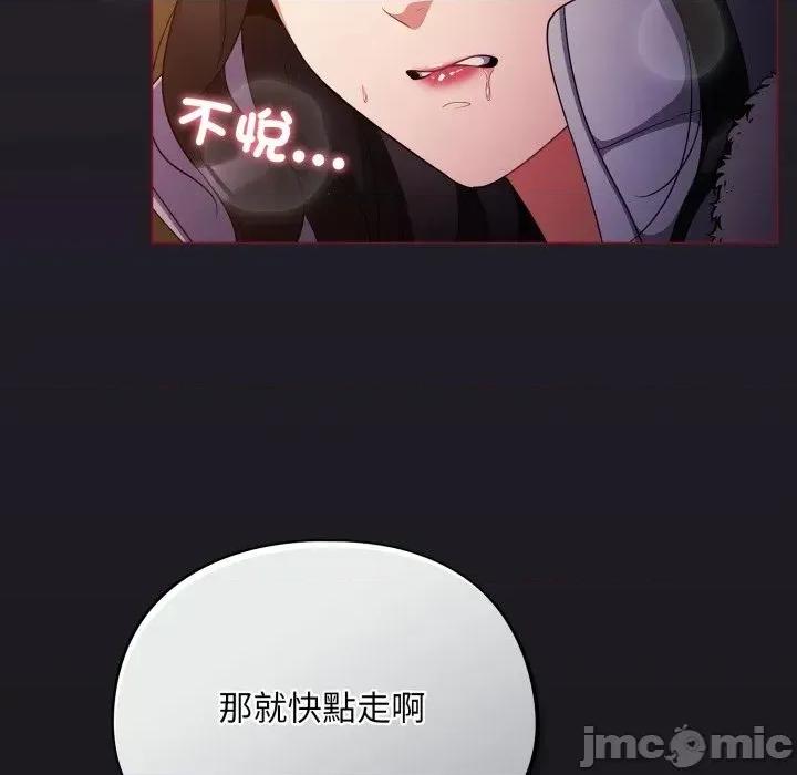 傻瓜病毒 傻傻病毒 11 第163页