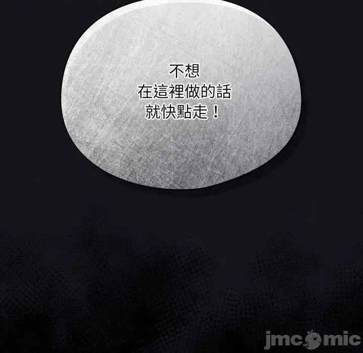 傻瓜病毒 傻傻病毒 11 第167页