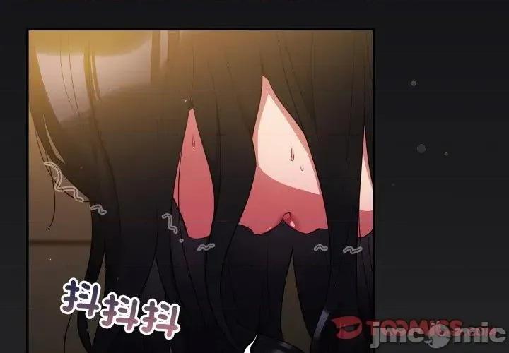 傻瓜病毒 傻傻病毒 12 第3页