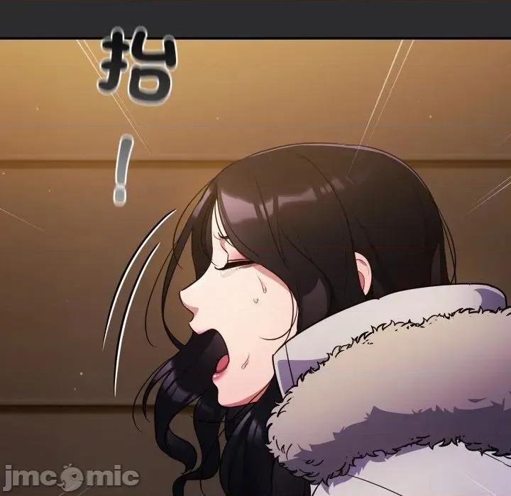 傻瓜病毒 傻傻病毒 12 第5页
