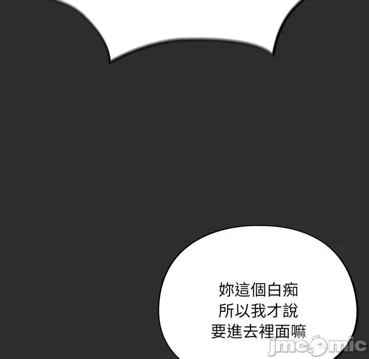 傻瓜病毒 傻傻病毒 12 第7页