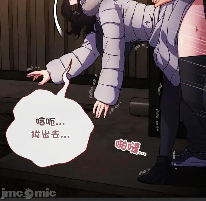 傻瓜病毒 傻傻病毒 12 第16页