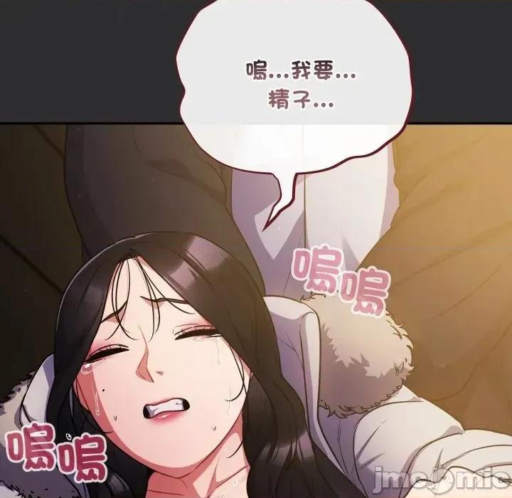 傻瓜病毒 傻傻病毒 12 第29页