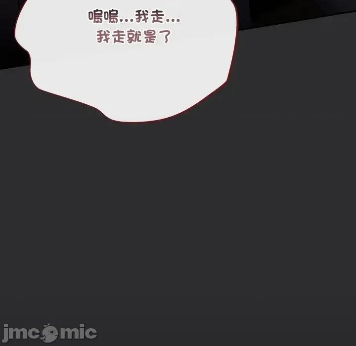 傻瓜病毒 傻傻病毒 12 第31页