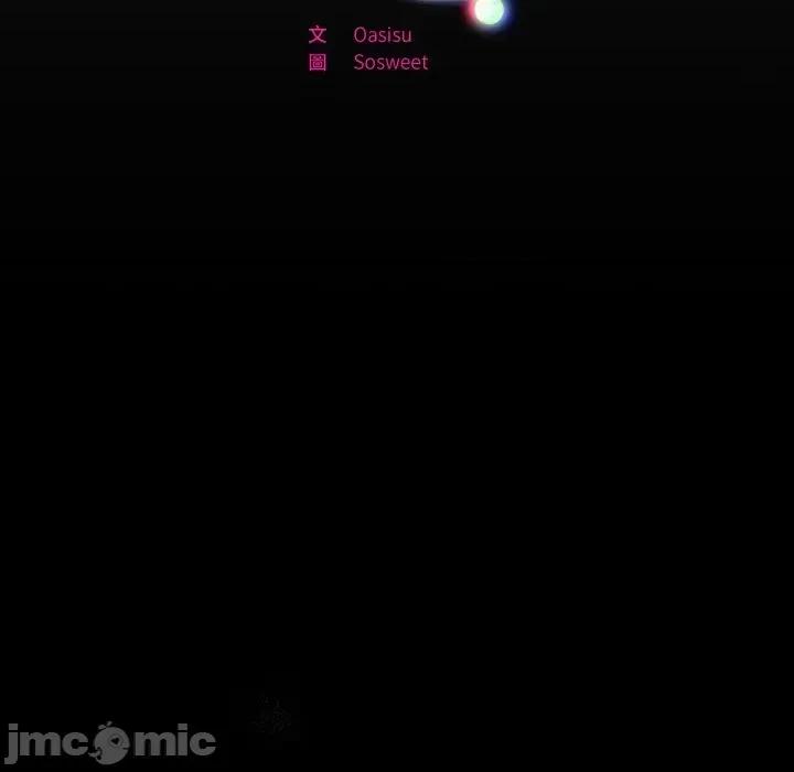 傻瓜病毒 傻傻病毒 12 第33页