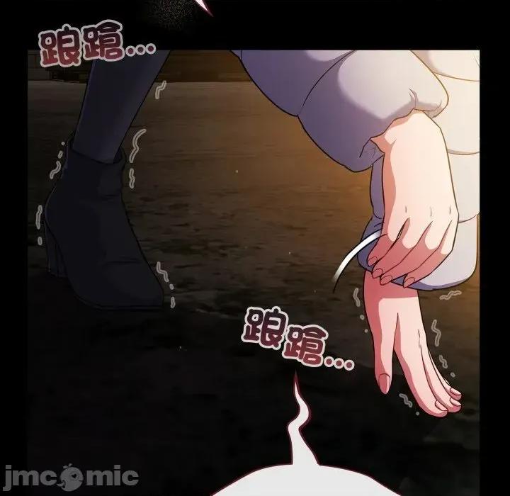 傻瓜病毒 傻傻病毒 12 第35页