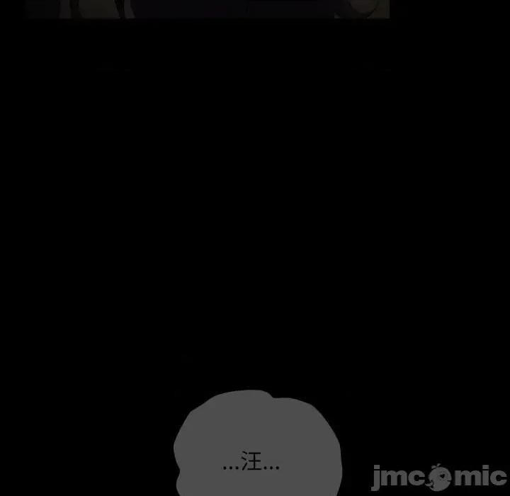 傻瓜病毒 傻傻病毒 12 第47页