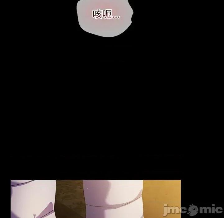 傻瓜病毒 傻傻病毒 12 第54页