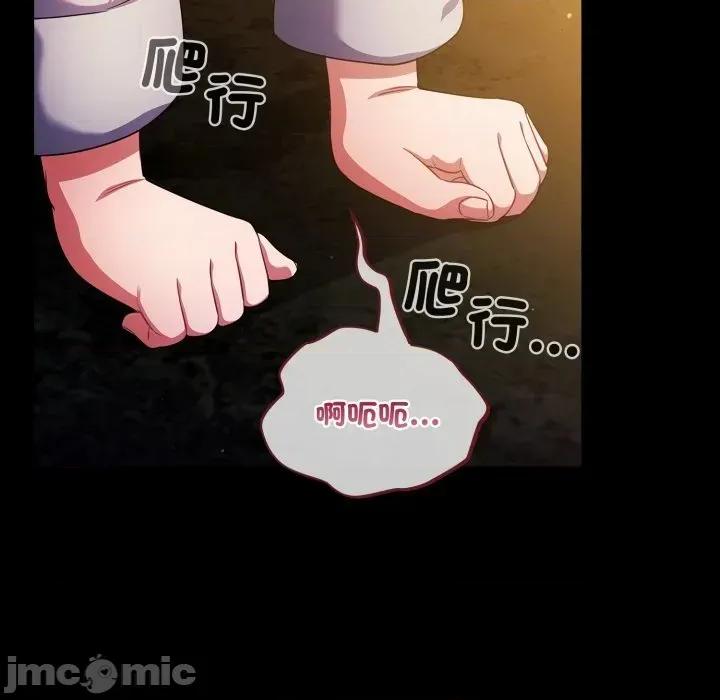 傻瓜病毒 傻傻病毒 12 第55页