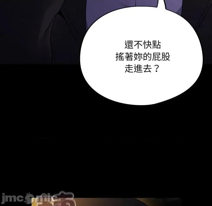 傻瓜病毒 傻傻病毒 12 第67页